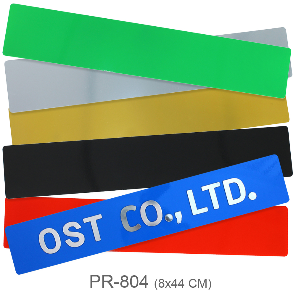 แผ่นป้ายพร้อมใช้สำหรับติดข้อความ PR-804