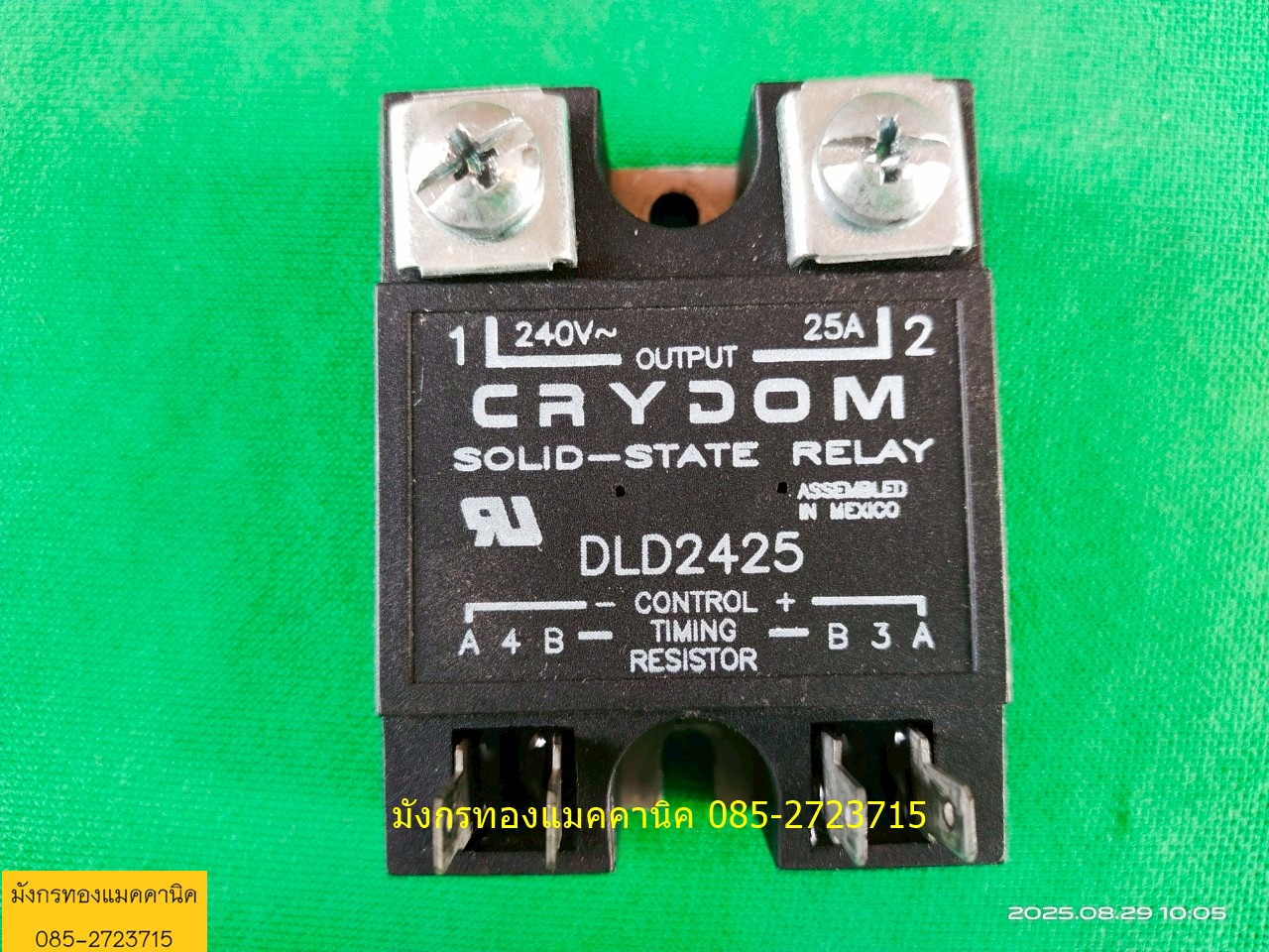 โซลิตสเตทรีเลย์ CRYDOM 25A
