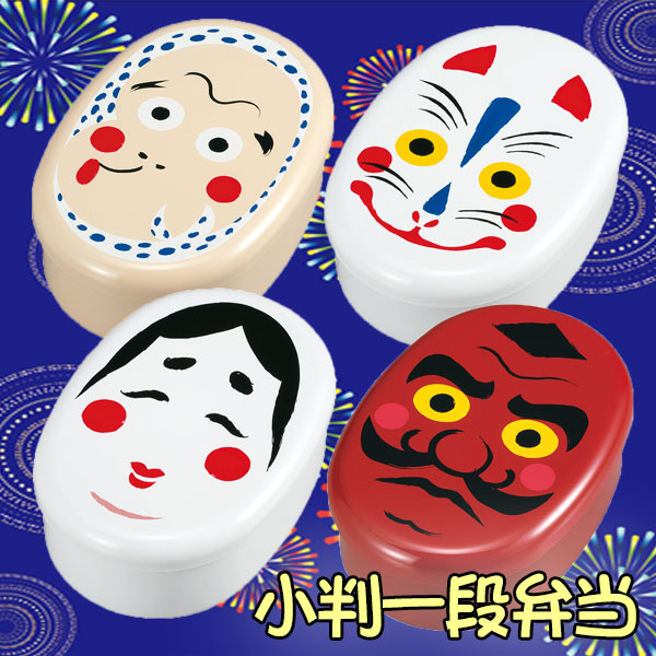 Asuraku Kozo 1st stage lunch box Japanese Pattern - กล่องเบนโตะญี่ปุ่น ลายหน้าญี่ปุ่น