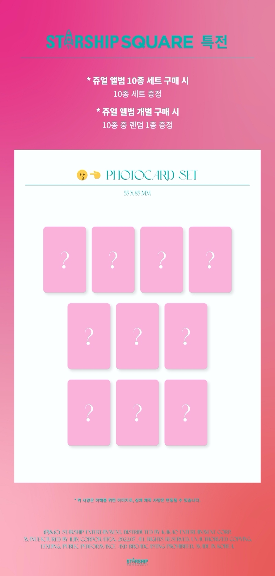 [PRE-ORDER] COSMIC GIRLS (WJSN) - Special Single Album "Sequence" (Jewel Ver.) (Limited Edition)