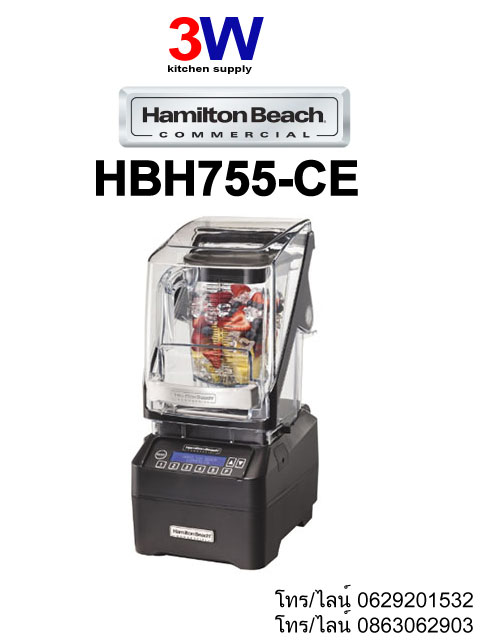 HAMILTON BEACH HBH755-CE - เครื่องปั่นสมูทตี้ เครื่องปั่นอาหาร มอเตอร์ 3Hp. โถ 2 ลิตร