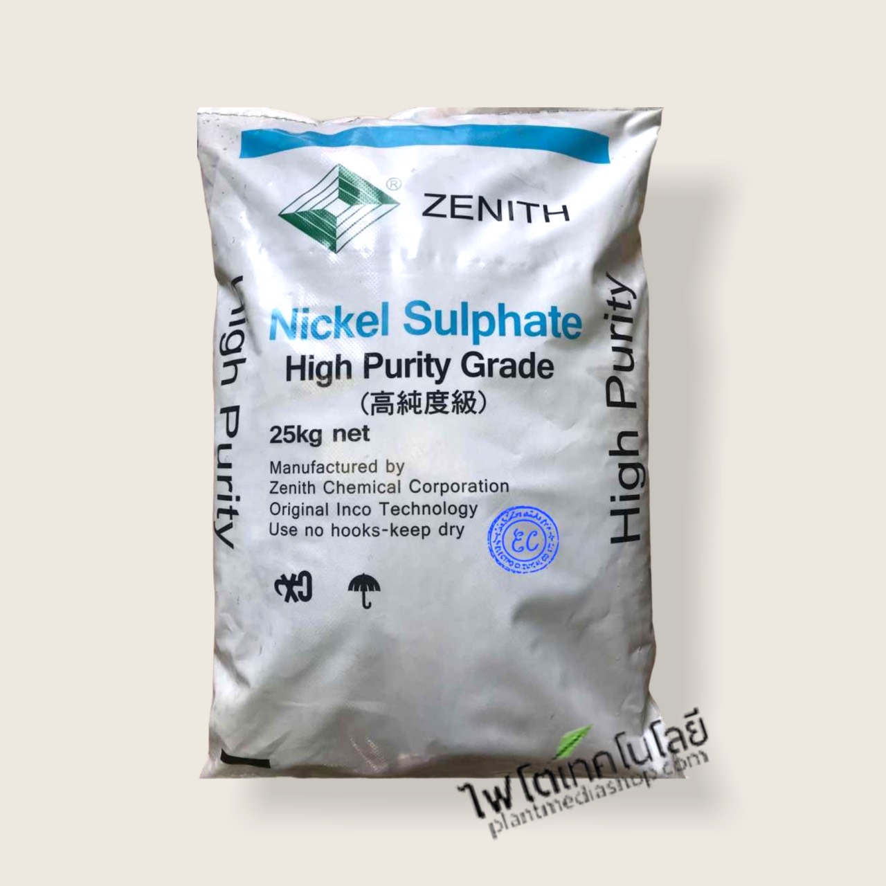 NiSO4.6H2O Nickel Sulphate Hexahydrate (22.3% Ni) นิคเกิ้ลซัลเฟต High-purity Grade [ZENITE, TAIWAN] 25 กิโลกรัม
