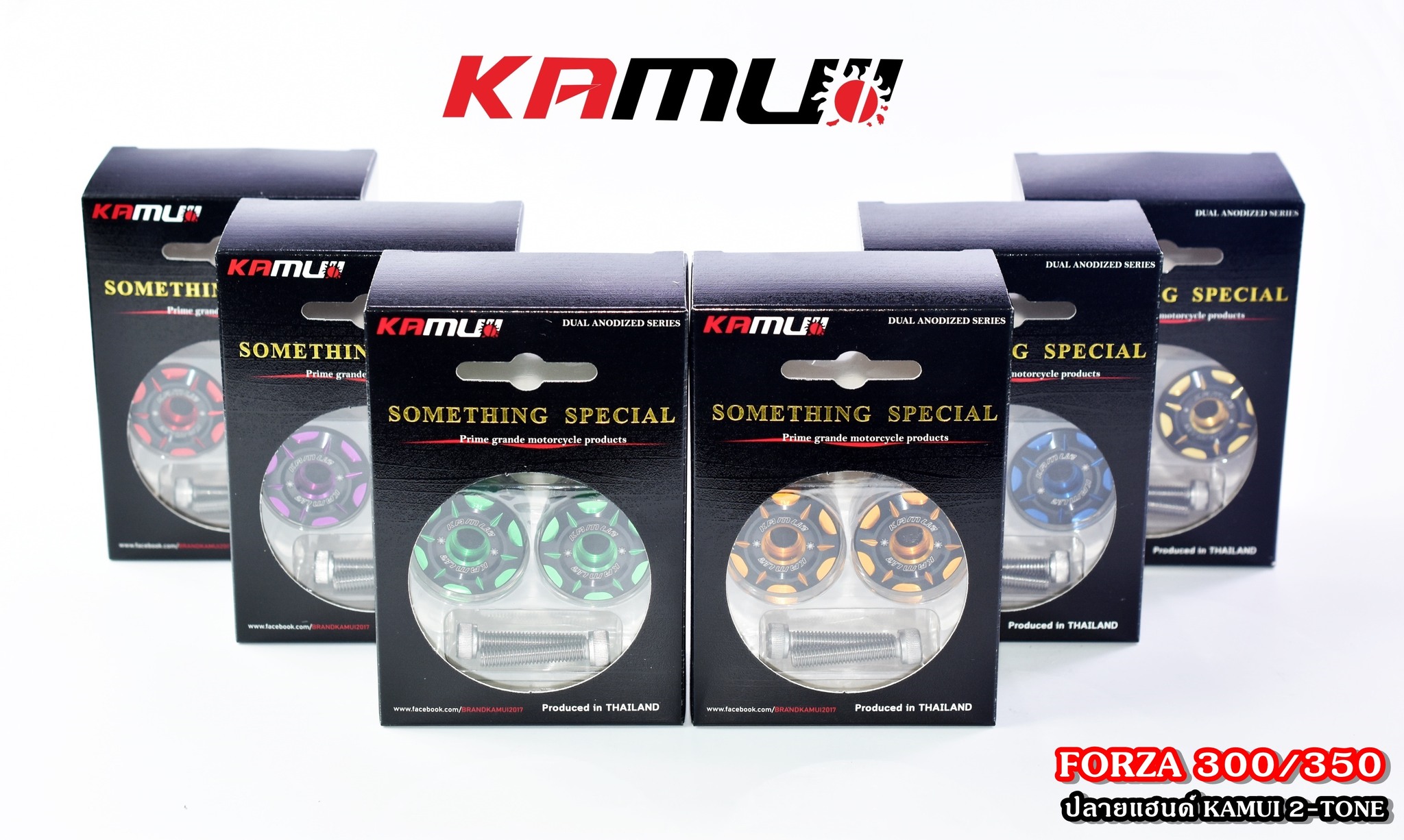 ปลายแฮนด์ FORZA 300/350 KAMUI 2-Tone