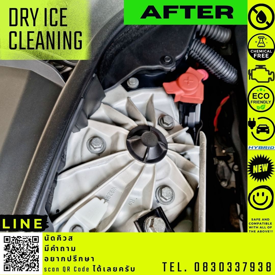 บริการพ่นทำความสะอาดด้วยระบบน้ำแข็งแห้ง Cold jet dry ice blasting