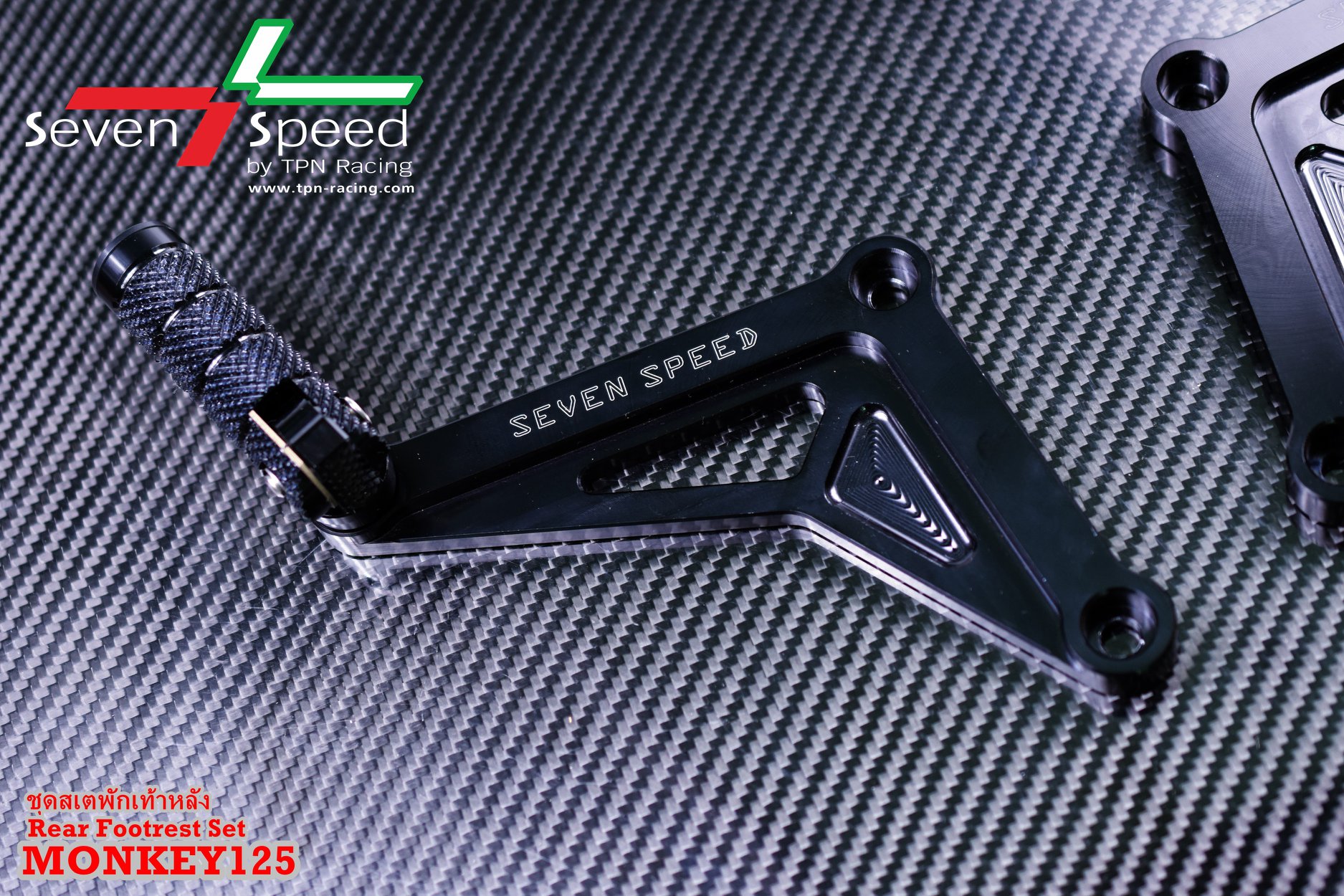 พักเท้าหลัง MONKEY 125 SVENSPEED