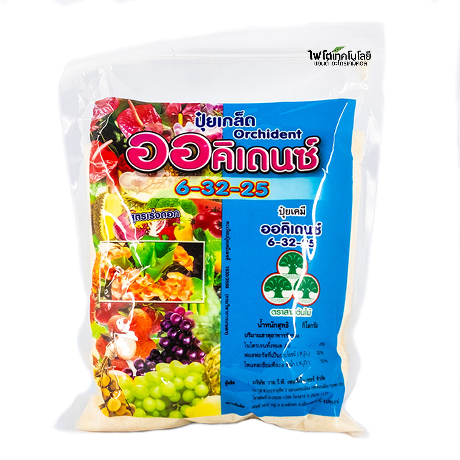 ปุ๋ยเกล็ด YVP ออคิเดนซ์ Orchident สุตร 6-32-25 สูตรเร่งดอก บรรจุ 1 กิโลกรัม