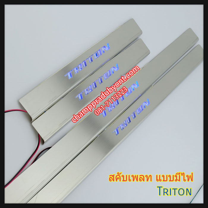 ชายบันไดสแตนเลสมีไฟ MITSUBISHI TRITON 2019 แสงสีฟ้า (V.2)