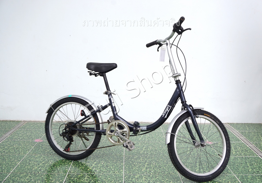 จักรยานพับได้ญี่ปุ่น - ล้อ 20 นิ้ว - มีเกียร์ - Loop's - สีน้ำเงิน [จักรยานมือสอง]