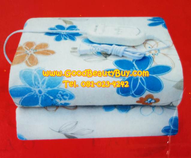 ผ้าห่มไฟฟ้า (HX Brand Electric Blanket)