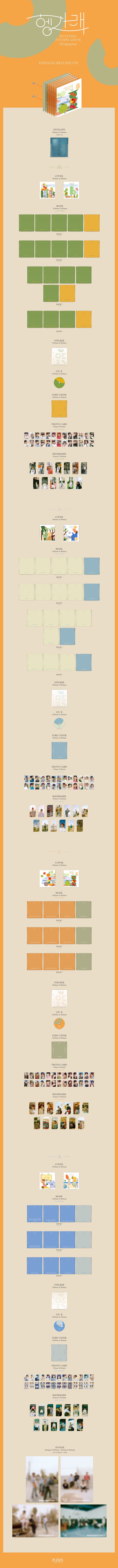 [PRE-ORDER] SEVENTEEN - 7th Mini Album "HENG:GARAE"
