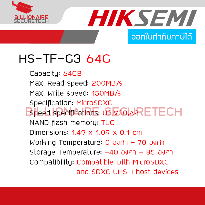 HIKSEMI HS-TF-G3 64G Micro SD Card FUTURE G3 Gaming 64GB XC Class10 V30 200MB/s BY BILLIONAIRE SECURETECH HS-TF-G3 64G