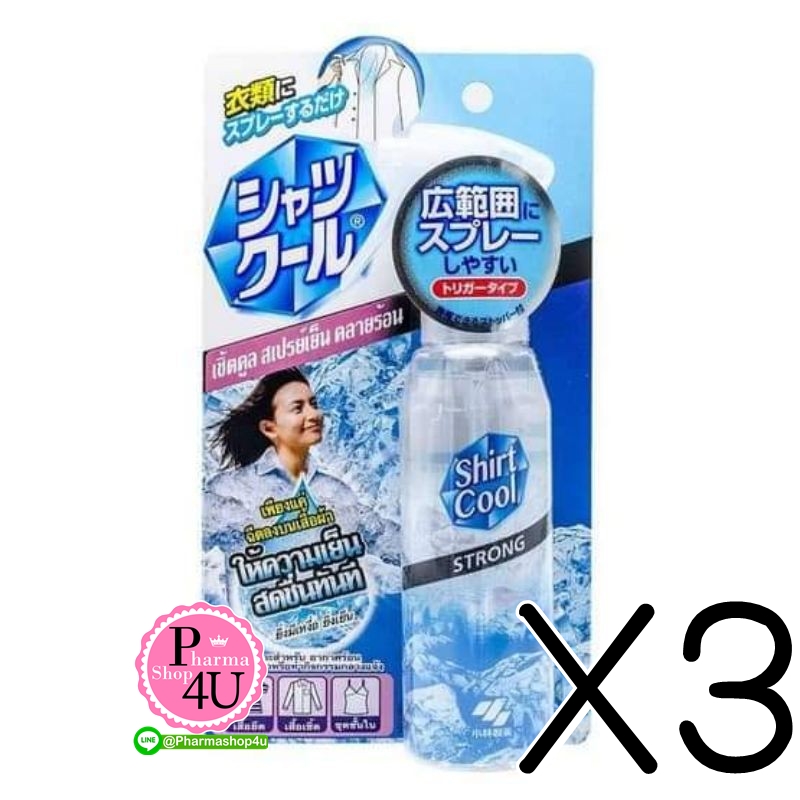 (ซื้อ3 ราคาพิเศษ) SHIRT COOL STRONG SPRAY 100 ML. สเปรย์เพิ่มความเย็น สำหรับฉีดที่เสื้อผ้า