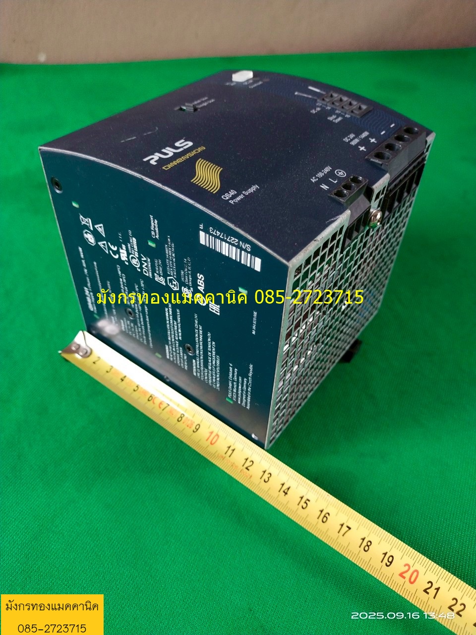 สวิตชิ่ง PULS input 100-240VAC output 24Vdc 960/1440W (60A)