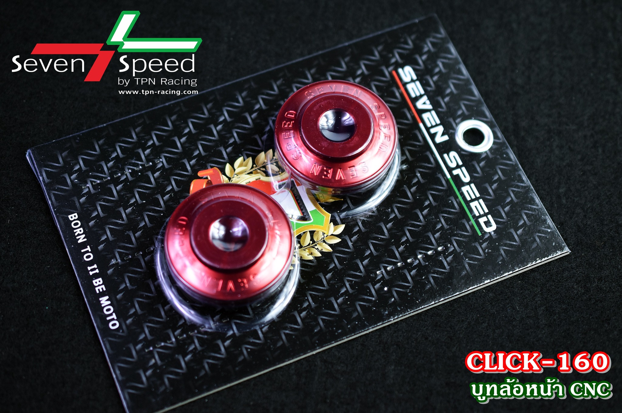 บูทล้อหน้า sevenspeed click160 by Seven Speed