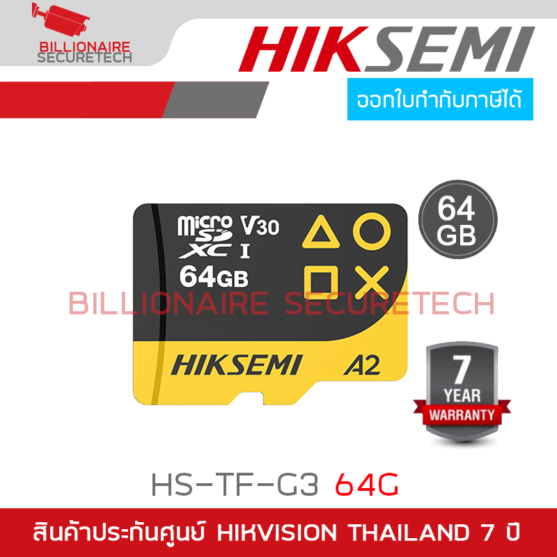 HIKSEMI HS-TF-G3 64G Micro SD Card FUTURE G3 Gaming 64GB XC Class10 V30 200MB/s BY BILLIONAIRE SECURETECH HS-TF-G3 64G