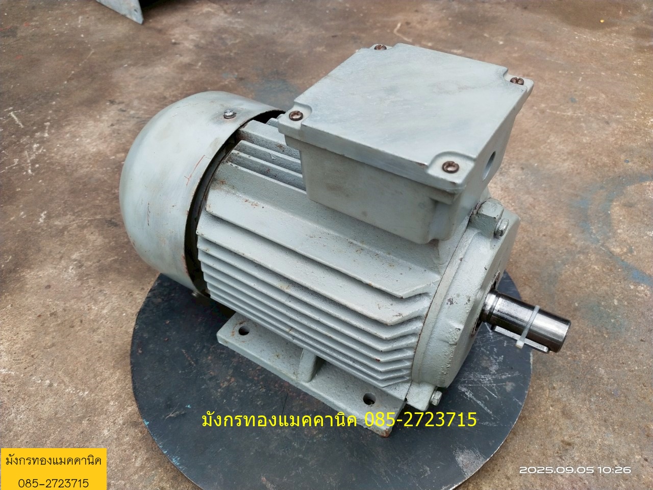 มอเตอร์ Merz ขนาด 2 แรง ใช้ไฟสามเฟส 380V ความเร็วรอบ 1410 รอบต่อนาที