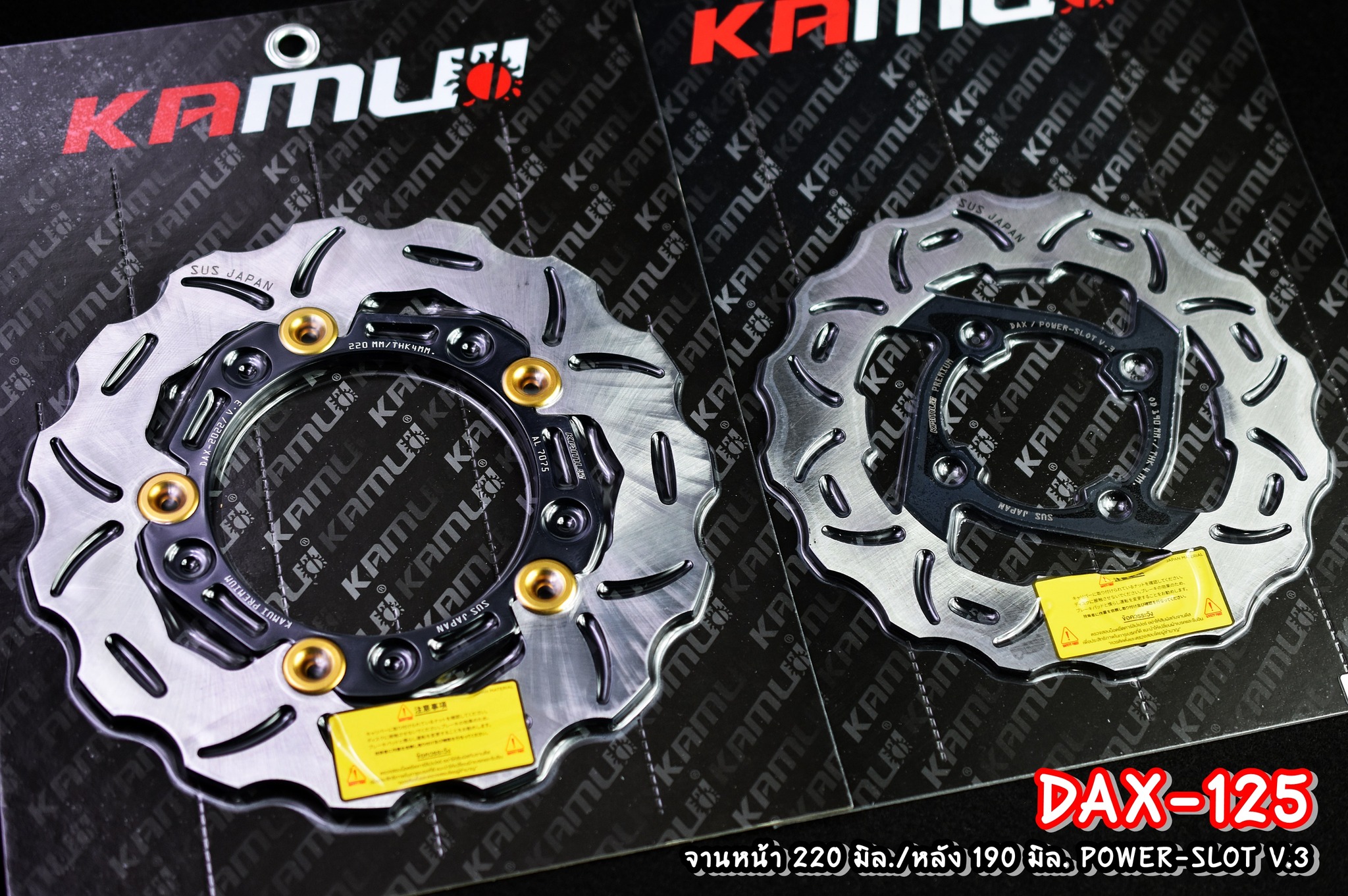 หน้า 220 มิล.+หลัง 190 มิล. ลาย POWER-SLOT V.3 หน้า 220 มิล.+หลัง 190 มิล. ลาย POWER-SLOT V.3 จานหน้า 220 มิล. V.3 ราคา 3,200 บาท จานหลัง 190 มิล. V.3 ราคา 2,200 บาท