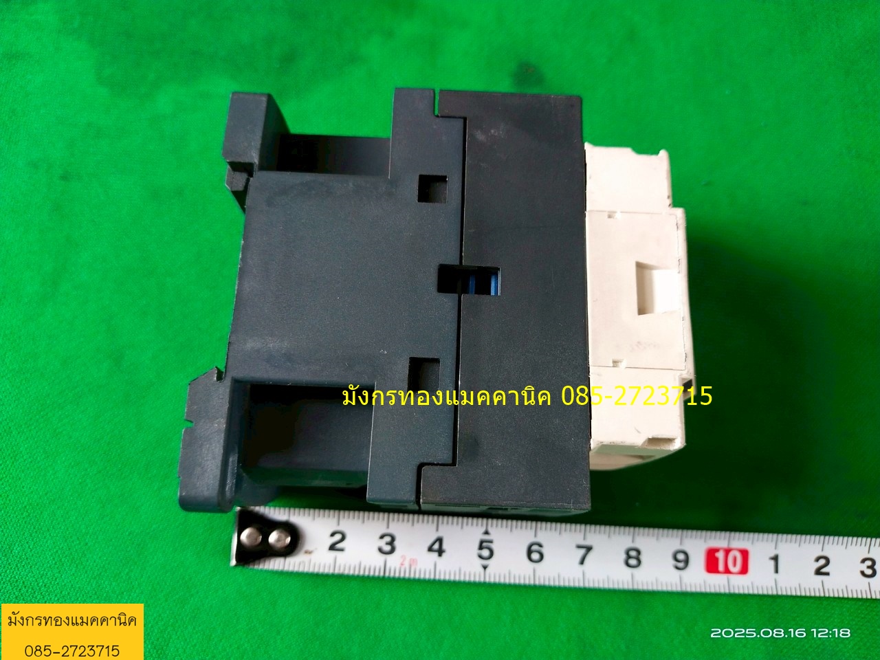 แมกเนติก Telemecanique ขนาด 25A คอล์ย 220V