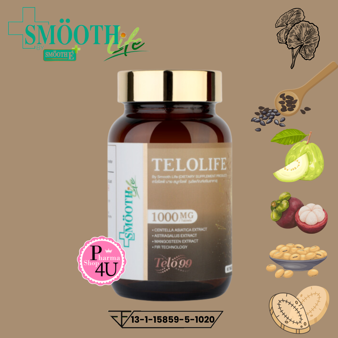 Smooth Life Telolife เทโลไลฟ์ บาย สมูทไลฟ์ 60S’ ดูแลเกี่ยวกับอนุมูลอิสระ ชะลอความเสื่อมของร่างกาย ดูแลผิวกระจ่างใส