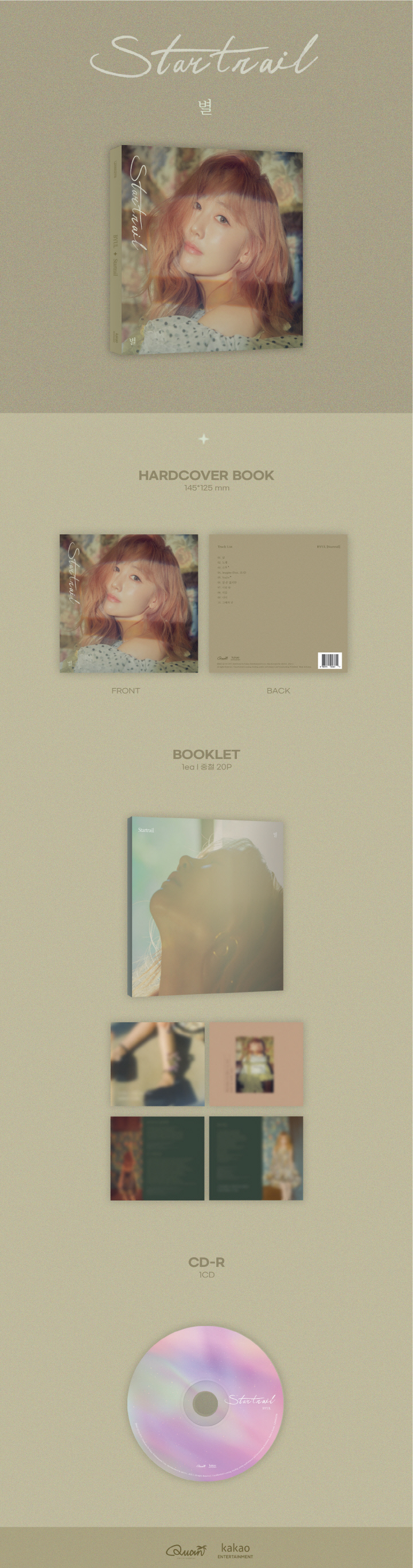 [PRE-ORDER] BYUL - 6th Album "Startrail"
