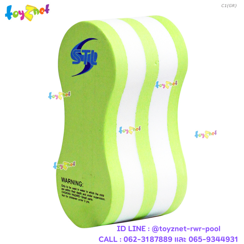 Aquatic Pull Buoy Green no.C1