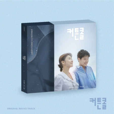 [PRE-ORDER] Curtain Call OST. (2CD)