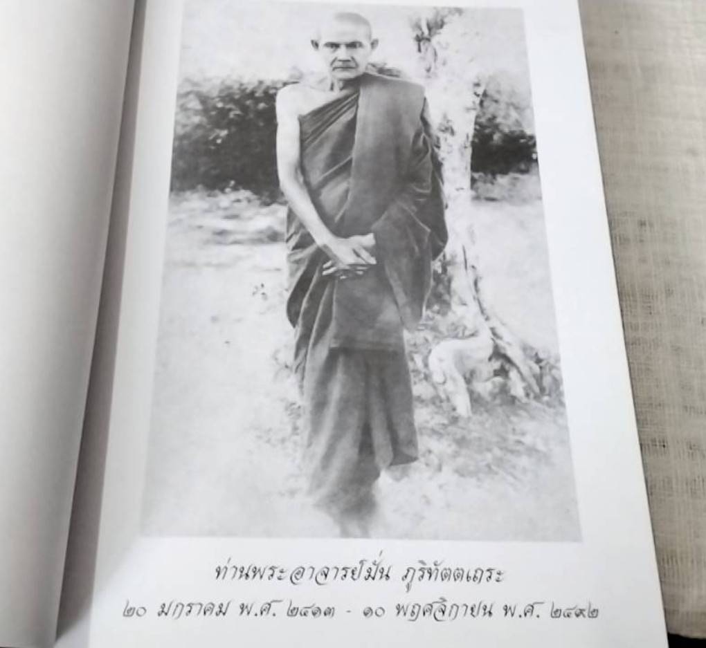 เพชรน้ำหนึ่ง