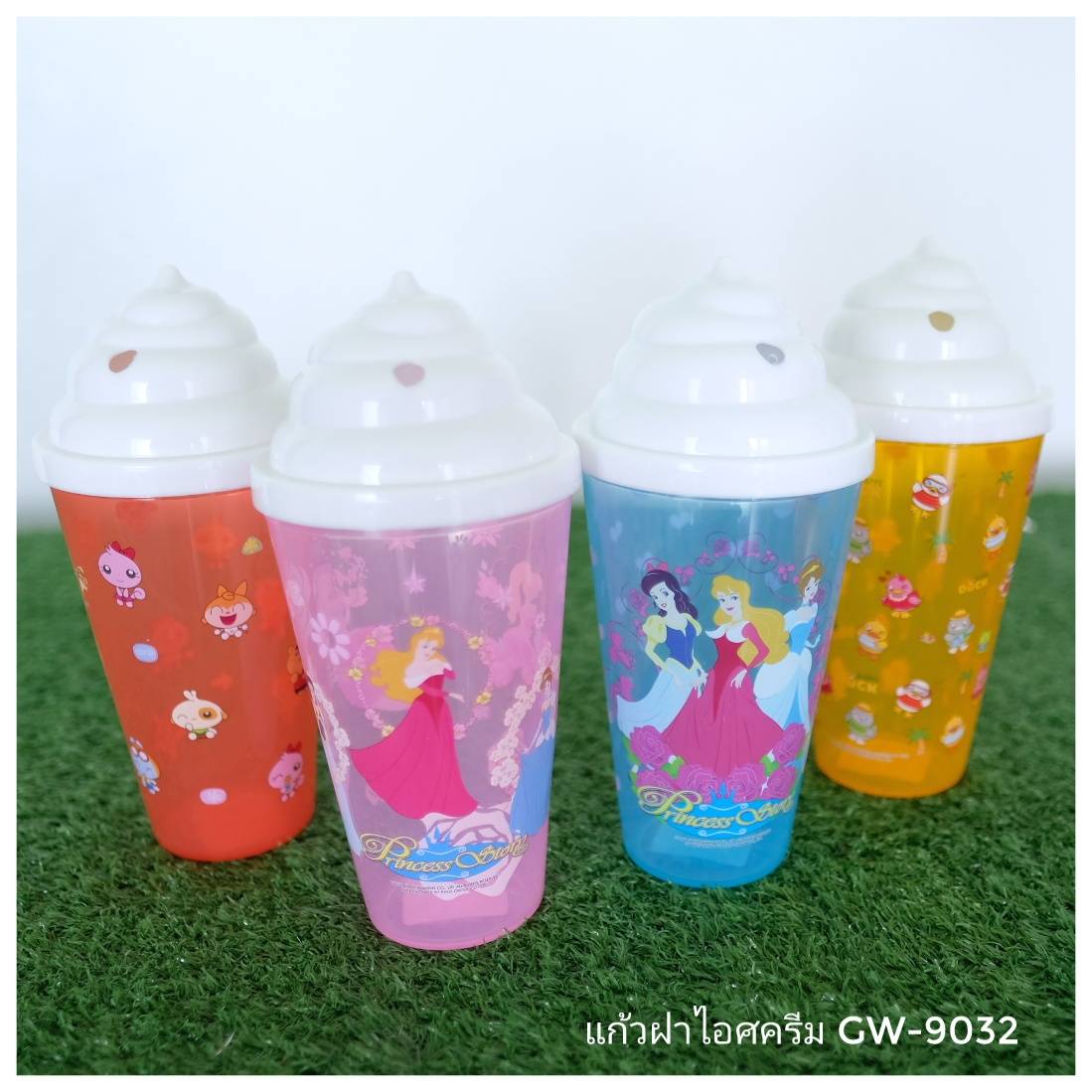 แก้วน้ำฝาไอศกรีม GW-9032