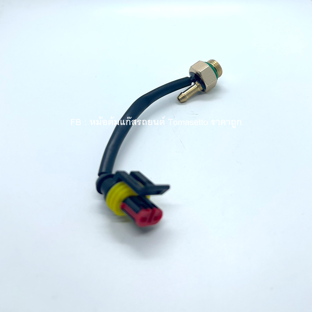 เซ็นเซอร์รางหัวฉีด ค่า 4.7k