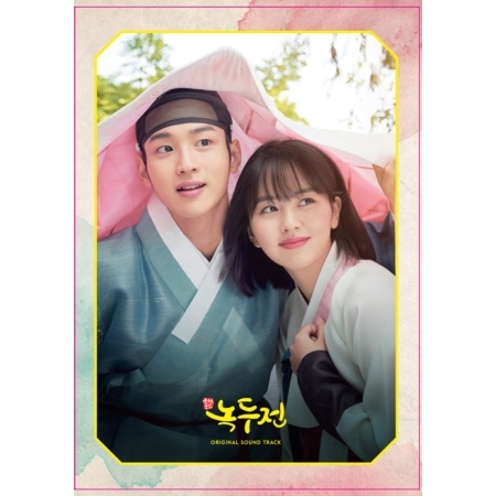 [PRE-ORDER] The Tale of Nokdu OST. (2CD)