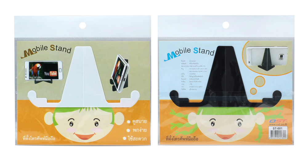 ที่ตั้งโทรศัพท์ Mobile Stand ST-001