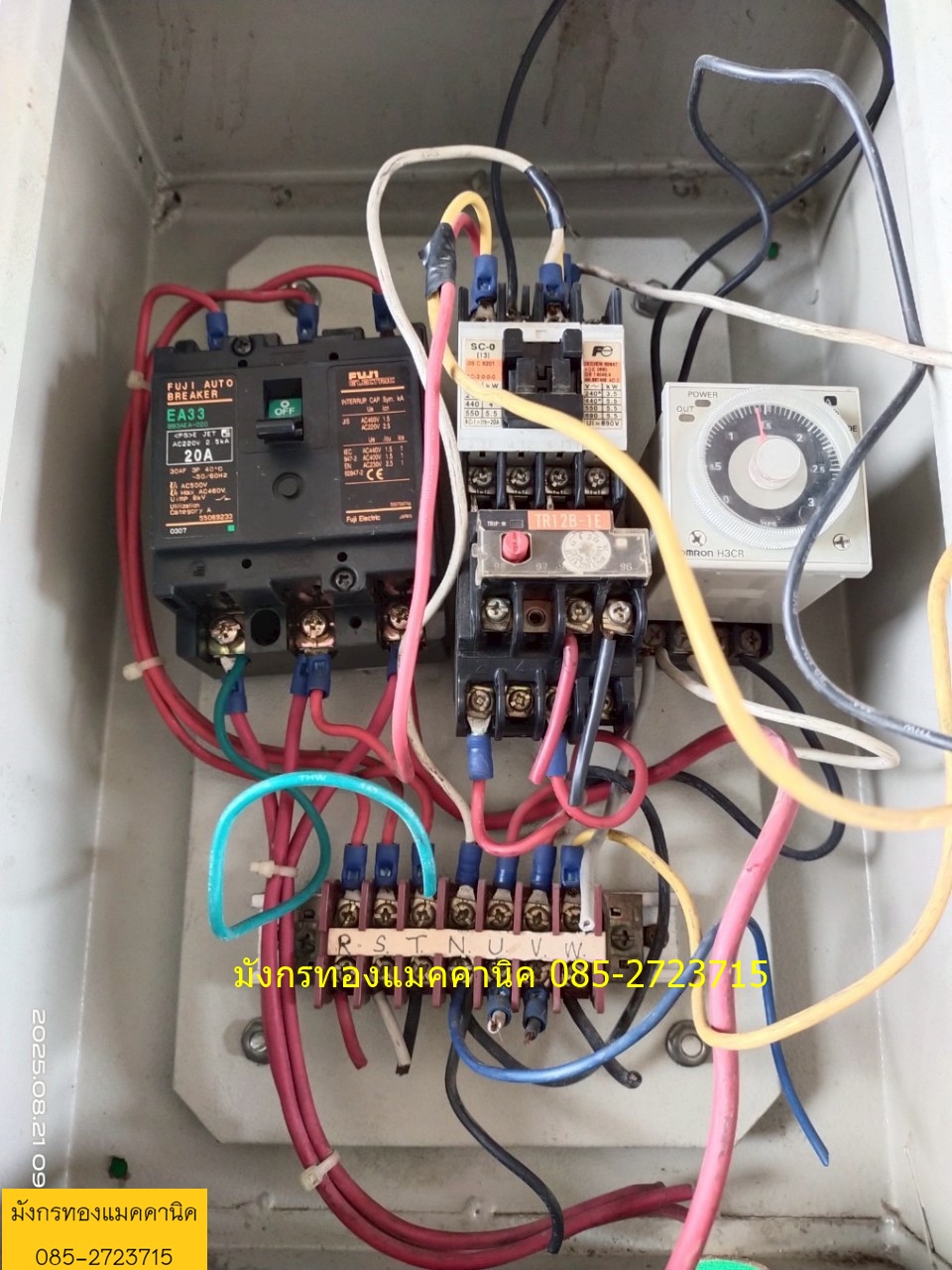 ตู้ไฟ ตู้คอนโทรล ขนาด ก24xลx15xส39 ซม. ตู้เหล็กหนา มีอุปกรณ์ด้านในตามภาพ