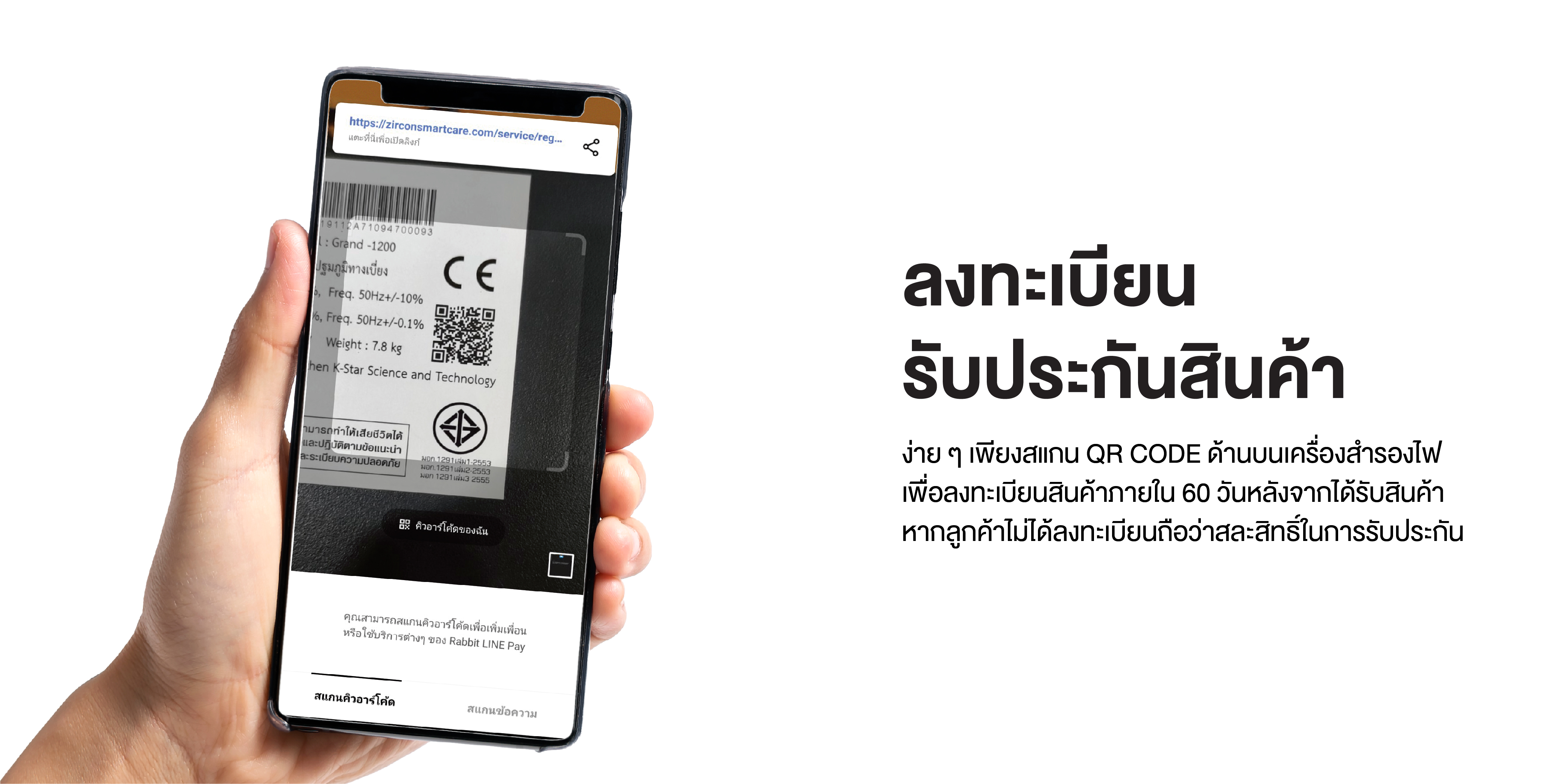 ZIRCON HDR 2000VA/1600W เครื่องควบคุมแรงดันไฟฟ้าอัตโนมัติและลดทอนสัญญาณรบกวนไฟฟ้า (Stabilizer) BY BILLIONAIRE SECURETECH ZIRCON HDR 2000VA/1600W