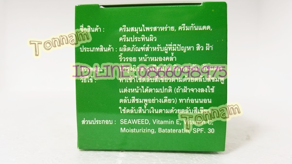 ครีมเหมยหยงชุด3ตลับ ซุปเปอร์ไวท์ ของแท้ ขายราคาส่งถูก ล็อตใหม่ มีอย.