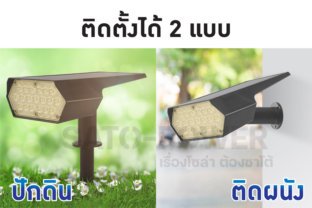 EVE Lighting โคมโซล่าเซลล์ แอลอีดี อีฟ ไลท์ติ้ง รุ่น WGSL-02 4W แสงสีเหลือง Warmwhite พร้อมอุปกรณ์ โคมไฟโซล่าร์เซลล์ โคมไฟโซล่าเซลล์แอลอีดี 4 วัตต์