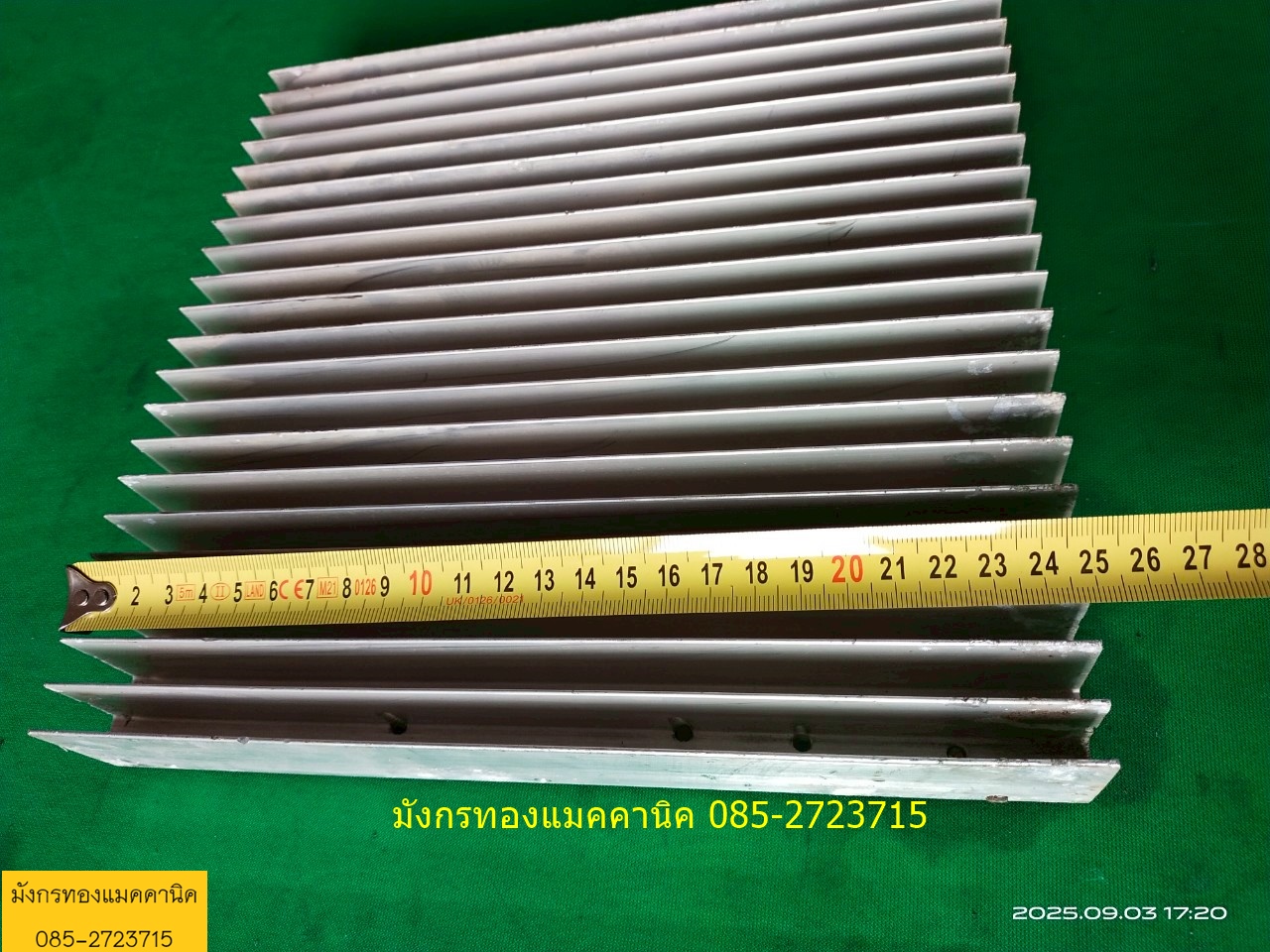 แผ่นอลูมิเนียมระบายความร้อน ขนาด 24x25 ซม.ครีบสูง 3.5 ซม.