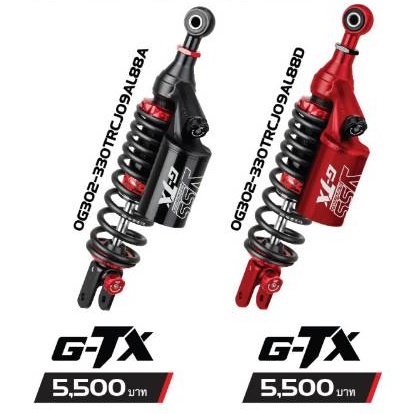 โช๊ค LAED 125 4V ปี22 / 2V ปี 21 YSS G-TX