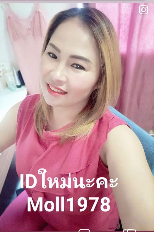 มล พระราม2 ไลน์ไอดี Moll1978