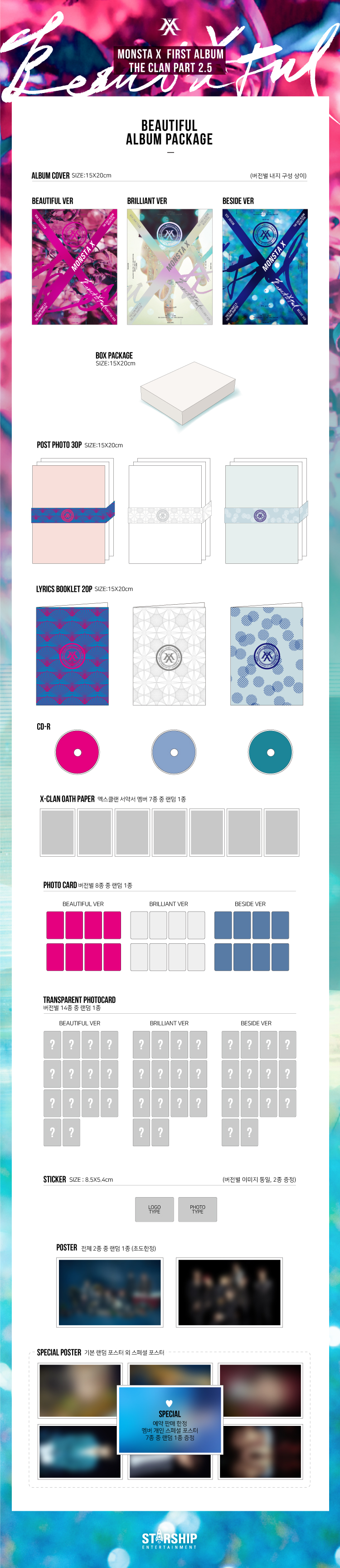 [PRE-ORDER] MONSTA X - 1st Album "BEAUTIFUL" (Beautiful Ver.)