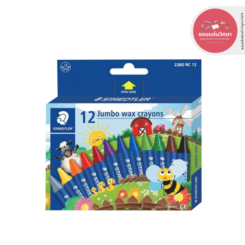สีเทียน Wax Crayons สเต็ดเลอร์ Staedtler รุ่น 2290 ขนาด Jumbo จำนวน 1 กล่อง
