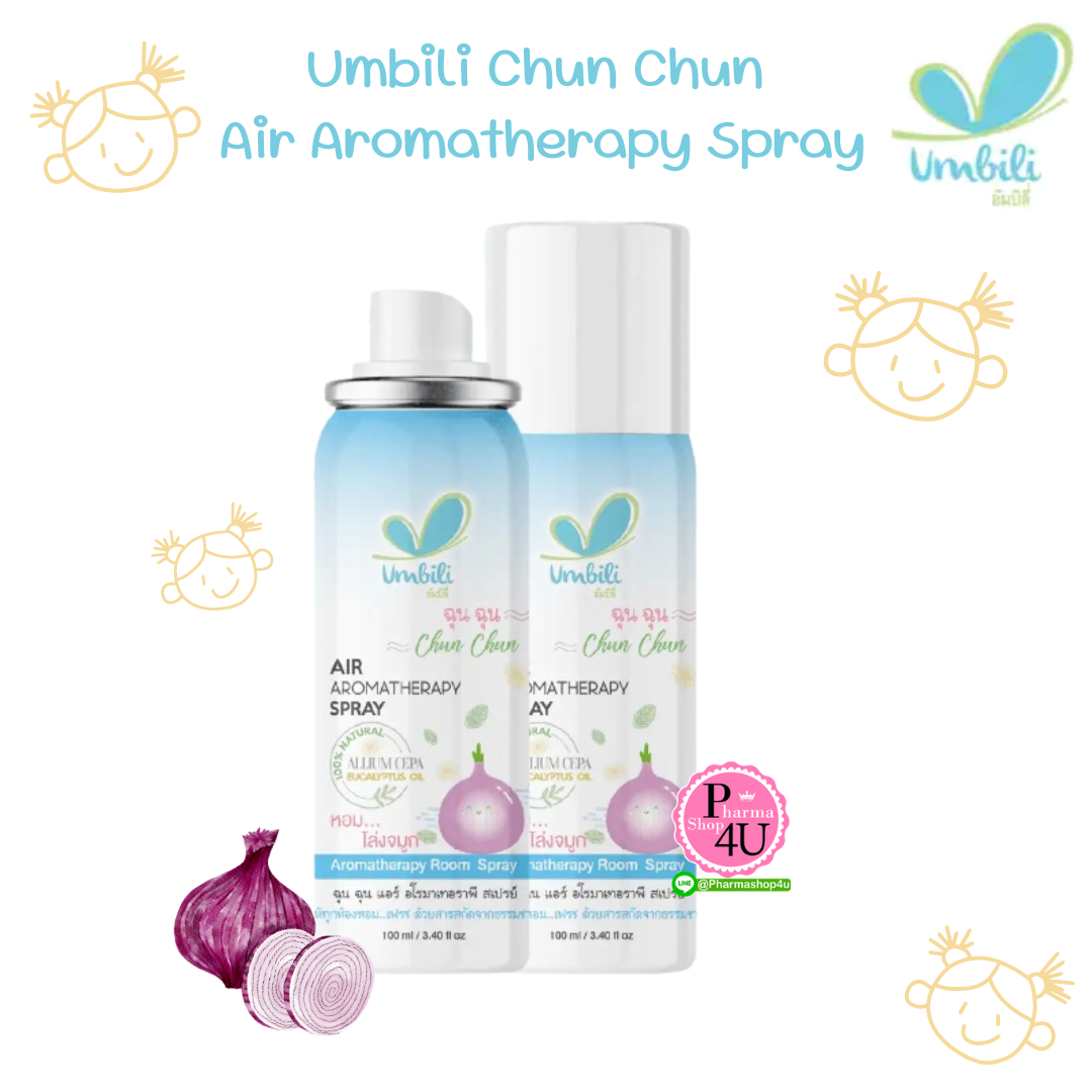 Umbili Chun Chun Air Aromatherapy Spray ฉุนฉุน สเปร์ยปรับอากาศ 100ML.