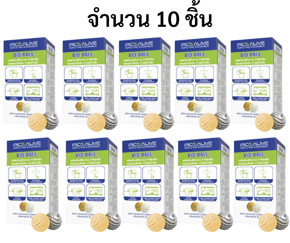 Bio Ball SET A