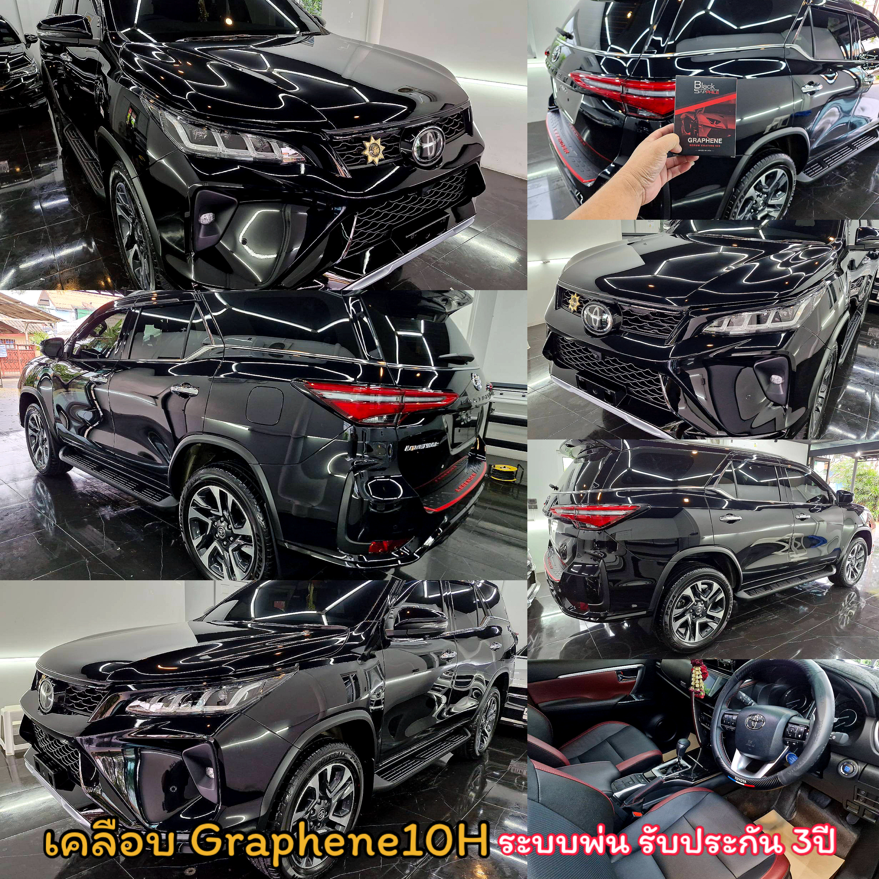 Black Sapphile Graphene Coating 10H For Carcare Detailing