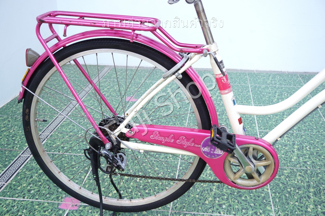 จักรยานแม่บ้านญี่ปุ่น - ล้อ 26 นิ้ว - เกียร์ 6 สปีด - ไฟหน้าอัตโนมัติ - สีชมพู [จักรยานมือสอง]