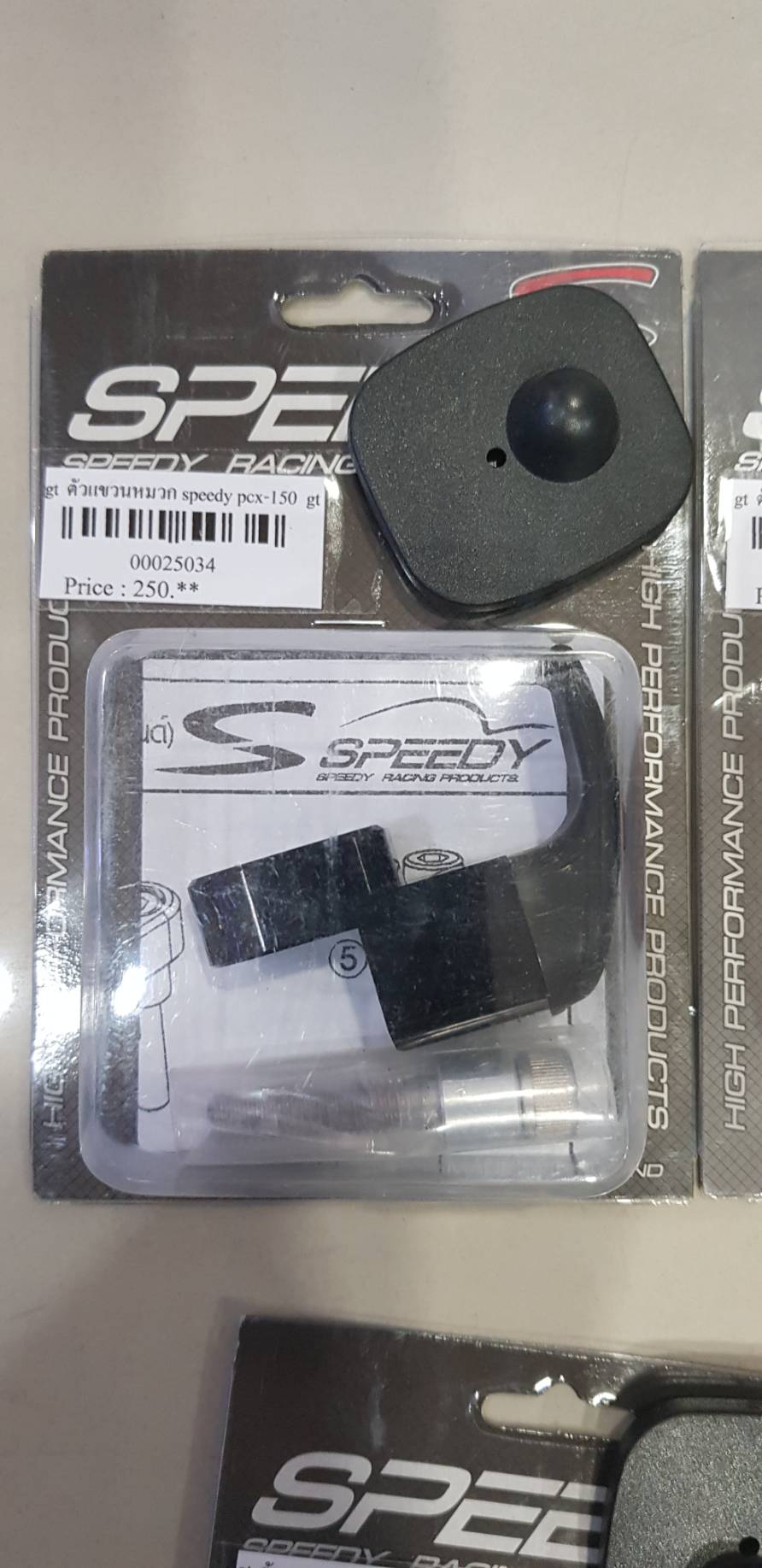 ตัวแขวนหมวก CNC ตัวเกี่ยวพลาสติก ยึดตุ๊กตา SPEEDY ราคา250