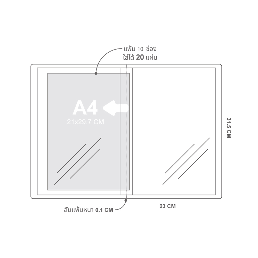 EC-232-243 สอดเอกสาร ได้ถึงขนาด A4 จากทางด้านข้าง