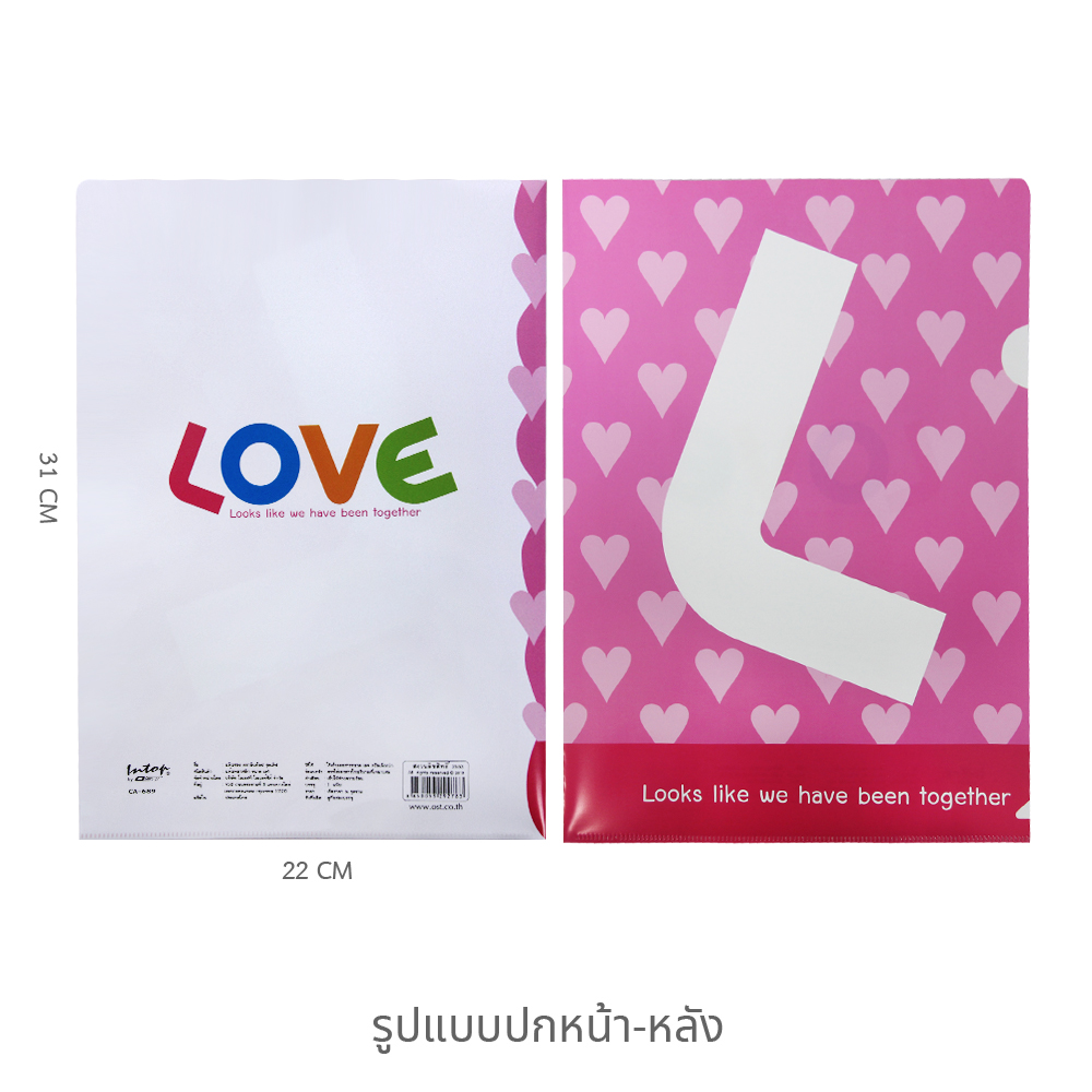 แฟ้มซอง A4 พิมพ์ลายชุด L-O-V-E