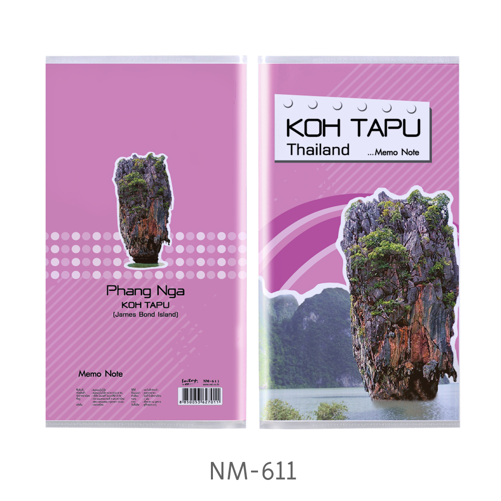สมุดเขียน Memo ปกกระดาษหุ้มพลาสติก ขนาด 9.5x17.5 ซม.