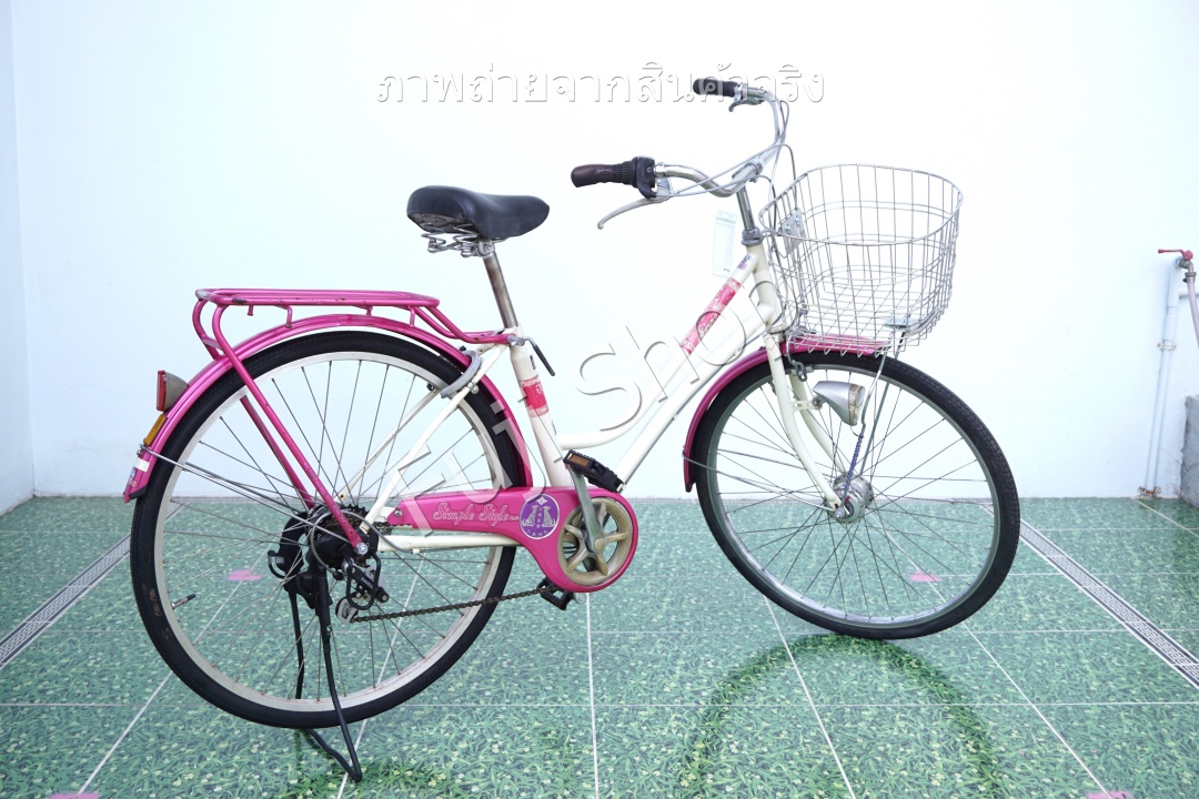 จักรยานแม่บ้านญี่ปุ่น - ล้อ 26 นิ้ว - เกียร์ 6 สปีด - ไฟหน้าอัตโนมัติ - สีชมพู [จักรยานมือสอง]