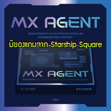[PRE-ORDER] MONSTA X - 2022 MONSTA X 6th Official Fanclub MONBEBE Fan-Concert "MX AGENT" (DVD)